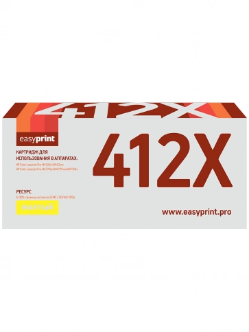 Картридж EasyPrint LH-CF412X (CF412X) для HP Color LaserJet Pro M452dn, M452nw, M477fdw, M477fnw, M477fdn (5000 стр.) желтый, с чипом фото 2