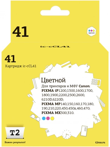 Картридж T2 IC-CCL41 (CL-41) для Canon Pixma iP1200, 1800, 1900, 2200, 6210D, MP140, 210, MX300, цветной фото 2