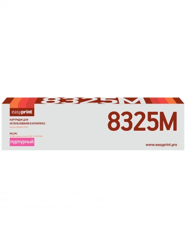 Тонер-картридж EasyPrint LK-8325M (TK-8325M) для Kyocera TASKalfa 2551ci (12000 стр.) пурпурный, с чипом фото 2