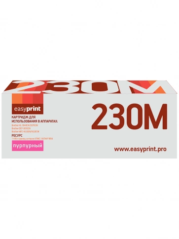 Картридж EasyPrint LB-230M (TN-230M) для Brother HL-3040CN, DCP-9010CN, MFC-9120CN (1400 стр.) пурпурный фото 2