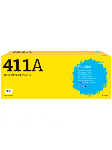 Картридж T2 TC-H411 (CE411A) для HP LJ Pro 300 M351a, 400 M451nw (2600 стр.) голубой, с чипом фото 1