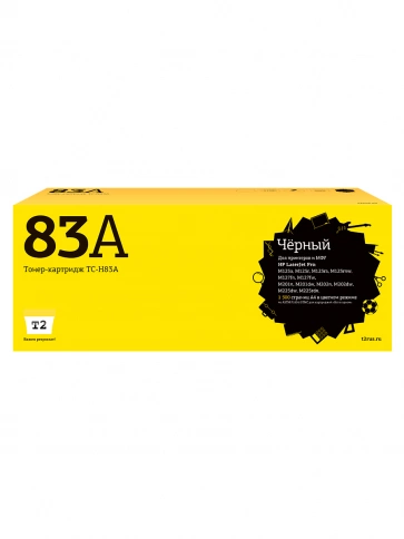 Картридж T2 TC-H83A (CF283A) для HP LaserJet Pro M125nw, 127fn, 201dw, 202dw, 225dw (1500 стр.) с чипом фото 1