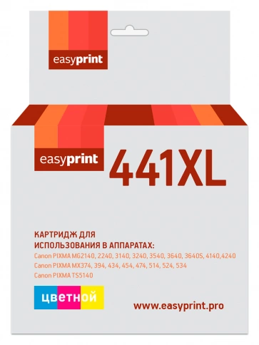 Картридж EasyPrint IC-CL441XL (CL-441 XL) для Canon PIXMA MG2140, 3140, 3540, MX394, 434, 474, цветной фото 2