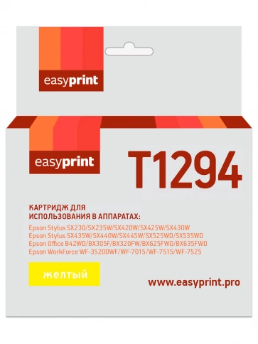 Картридж EasyPrint IE-T1294 (C13T12944011) для Epson Stylus SX230, SX425W, Office B42WD, желтый, с чипом фото 2