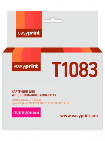 Картридж EasyPrint IE-T1083 (C13T0923) для Epson Stylus C91, CX4300, TX106, TX117, пурпурный, с чипом фото 2