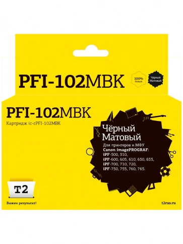 Картридж T2 IC-CPFI-102MBK (PFI-102MBK) для Canon imagePROGRAF iPF-500, 510, 600, 605, 610, 650, 655, 700, 710, 720, 750, 755, 760, 765, матовый черный фото 2