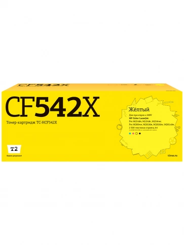Картридж T2 TC-HCF542X (CF542X) для HP Color LaserJet Pro M254, M280, M281 (2500 стр.) желтый, с чипом фото 1