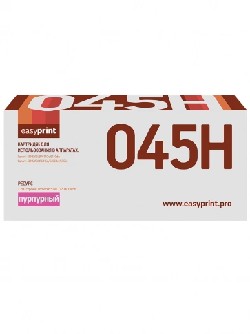Картридж EasyPrint LC-045H M (045H M) для Canon i-SENSYS LBP611Cn, 613Cdw, MF631Cn, 633Cdw, 635Cx (2200 стр.) пурпурный, с чипом фото 2