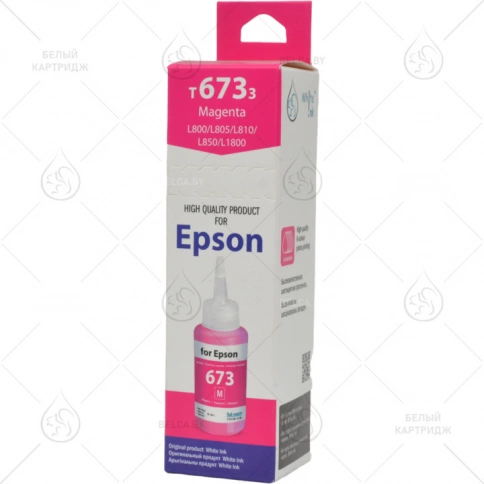 Чернила Epson EIMB-801 (L800/1800) (T6733), 70 мл, Magenta, Ink-mate (оригинальная упаковка) фото 1