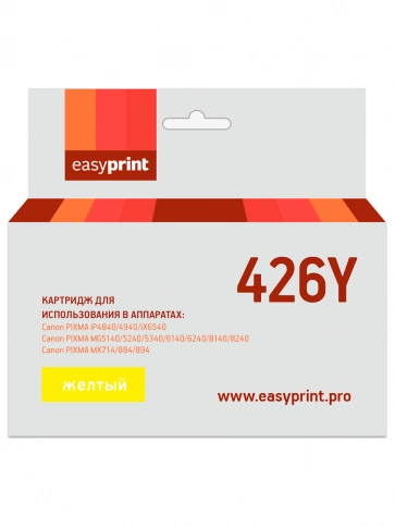 Картридж EasyPrint IC-CLI426Y (CLI-426Y XL) для Canon PIXMA iP4840, MG5140, MG6140, MX884, желтый, с чипом фото 2