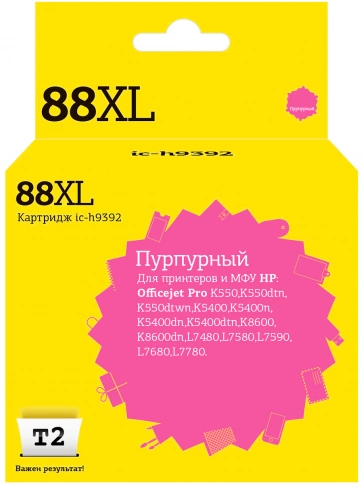 Картридж T2 IC-H9392 (C9392AE) для HP OfficeJet Pro K550, K5400, K8600, L7480, L7580, L7680, L7780, пурпурный фото 2
