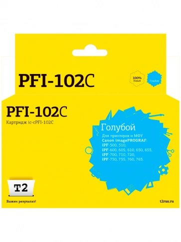 Картридж T2 IC-CPFI-102C (PFI-102C) для Canon imagePROGRAF iPF-500, 510, 600, 605, 610, 650, 655, 700, 710, 720, 750, 755, 760, 765, голубой фото 2