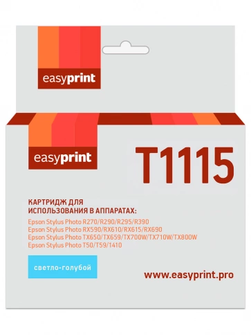 Картридж EasyPrint IE-T1115 (C13T0815) для Epson Stylus Photo R390, RX690, светло-голубой, с чипом фото 2
