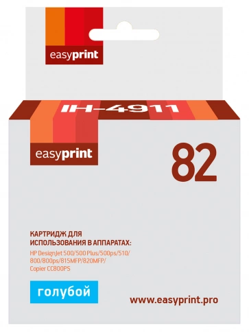 Картридж EasyPrint IH-4911 (C4911A) для HP DesignJet 500, 500 Plus, 500ps, 510, 800, 800ps, 815MFP, 820MFP, Copier CC800PS, голубой фото 2