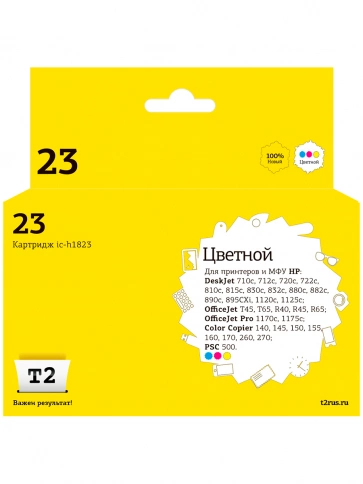 Картридж T2 IC-H1823 (C1823D) для HP Deskjet 710, 720, 810, 830, 880, 890, 1120, 1125 (360стр.), цветной фото 1