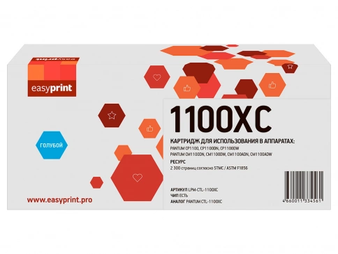 Картридж EasyPrint LPM-CTL-1100XC (CTL-1100XC) для Pantum CP1100, CM1100 (2300 стр.) голубой, с чипом фото 1