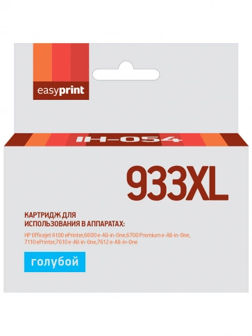 Картридж EasyPrint IH-054 (CN054AE) для HP Officejet 6100, 6600, 6700, 7110, 7610, голубой фото 2