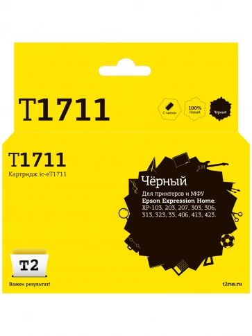 Картридж T2 IC-ET1711 (C13T17114A) для Epson Expression Home XP-103, 203, 207, 303, 306, 313, 33, 406, черный, с чипом фото 2