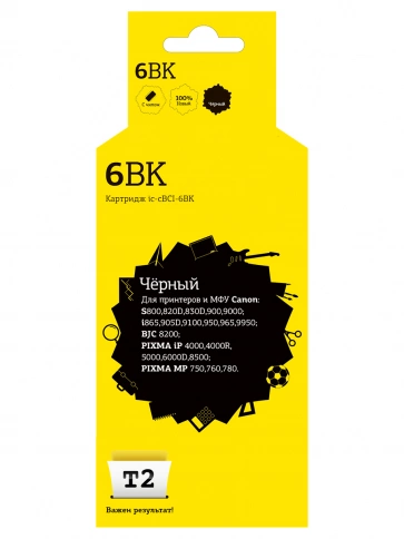 Картридж T2 IC-CBCI-6BK (BCI6BK) для Canon S800, 900, i865, 905D, PIXMA iP4000, 5000, MP750, 780, черный фото 2