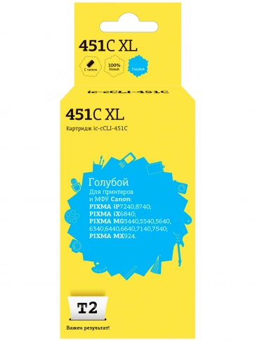 Картридж T2 IC-CCLI-451C (CLI-451C XL) для Canon PIXMA iP7240, MG5440, 6340, MX924, голубой, с чипом фото 2