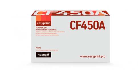 Картридж EasyPrint LH-CF450A (CF450A) для HP CLJ Enterprise M652, 653, 681, Flow M681z, M682z (12500 стр.) черный, с чипом фото 1