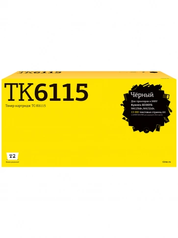 Картридж T2 TC-K6115 (TK-6115) для Kyocera ECOSYS M4125idn, M4132idn (15000стр.) черный, с чипом фото 1
