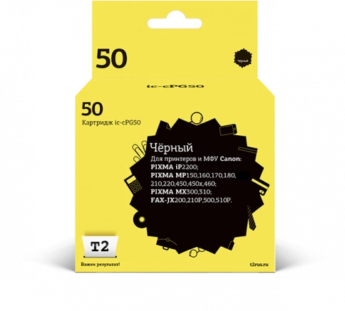 Картридж T2 IC-CPG50 (PG-50) для Canon PIXMA iP2200, MP150, 450, 460, MX300, 310, FAX-JX200, 210P, 500, 510P, черный фото 1