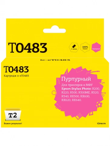 Картридж T2 IC-ET0483 (C13T04834010) для Epson Stylus Photo R200, R300, RX500, RX600, пурпурный, с чипом фото 2