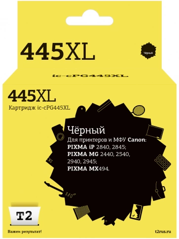 Картридж T2 IC-CPG445XL (PG-445 XL) для Canon PIXMA iP2840, 2845, MG2440, 2540, 2940, 2945, MX494, черный фото 2