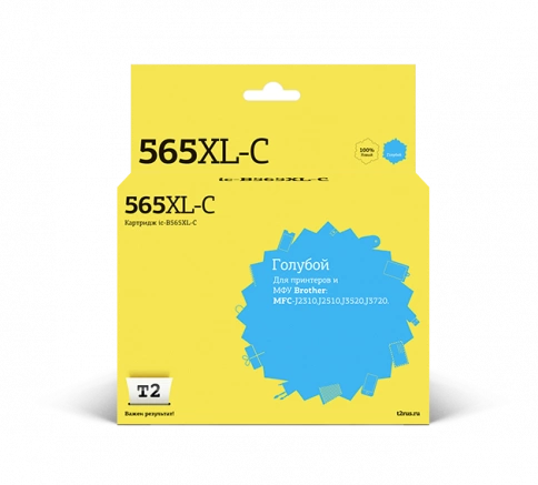 Картридж T2 IC-B565XL-C (LC-565XL-C) для Brother MFC-J2310, J2510, J3520, J3720, голубой, с чипом фото 1