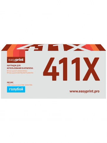 Картридж EasyPrint LH-CF411X (CF411X) для HP Color LaserJet Pro M452dn, M452nw, M477fdw, M477fnw, M477fdn (5000 стр.) голубой, с чипом фото 2