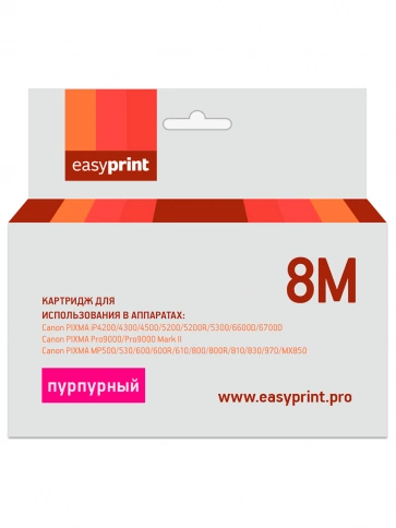 Картридж EasyPrint IC-CLI8M (CLI-8M) для Canon PIXMA iP4200, 5200, Pro9000, MP500, 600, пурпурный, с чипом фото 2