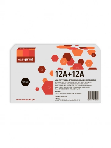 Картридж EasyPrint LH-Q2612AD (Q2612A) для HP LJ1010/Canon LBP2900/MF4018 (2шт.x2000 стр.) фото 1