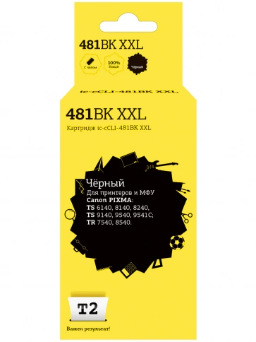 Картридж T2 IC-CCLI-481BK XXL (CLI-481BK XXL) для Canon Pixma TS6140, TS6240, TS6340, TS8140, TS9140, TR7540, TR8540, TS704, TS8240, TS8340, TS9540, TS9541C IC-CCLI-481BK XXL фото 2