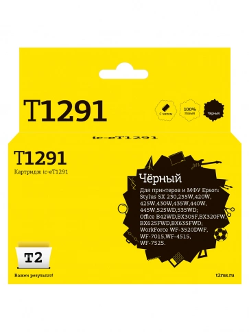 Картридж T2 IC-ET1291 (C13T12914011) для Epson Stylus SX420W, SX525WD, Office B42WD, BX305F, WF7015, черный, с чипом фото 2