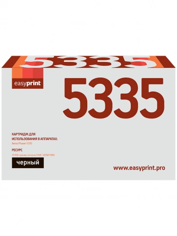 Картридж EasyPrint LX-5335 (113R00737) для Xerox Phaser 5335 (10000стр.) черный, с чипом фото 2