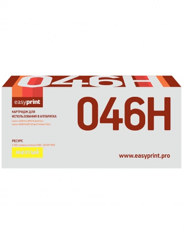 Картридж EasyPrint LC-046H Y (046H Y) для Canon i-SENSYS LBP653Cdw, 654Cx, MF732Cdw, 734Cdw, 735Cx (5000 стр.) желтый, с чипом фото 2