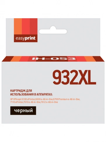 Картридж EasyPrint IH-053 (CN053AE) для HP Officejet 6100, 6600, 6700, 7110, 7610, черный фото 2