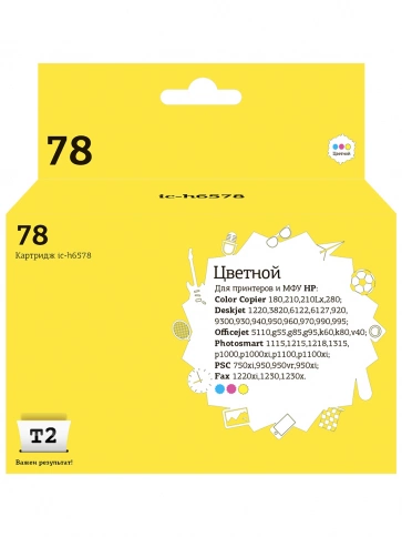 Картридж T2 IC-H6578 (C6578AE) для HP Deskjet 930, 940, 950, 960, 970, 1220, цветной фото 2