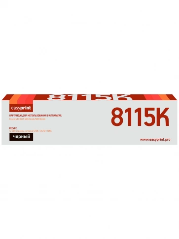 Лазерный картридж EasyPrint LK-8115K (TK-8115K) для Kyocera ECOSYS M8124cidn, M8130cidn (12000 стр.) черный, с чипом фото 1