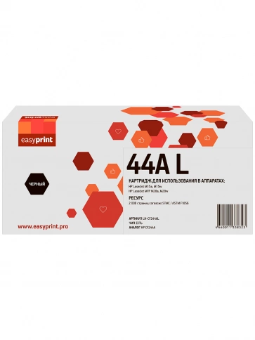 Картридж EasyPrint LH-CF244AL (CF244A) для HP LJ Pro M15a, M15w, M28a, M28nw (2000 стр.) с чипом фото 2