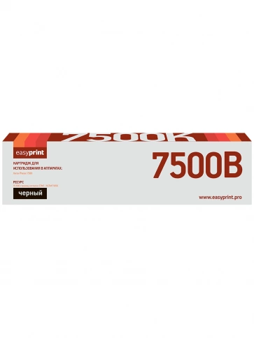 Тонер-картридж EasyPrint LX-7500B (106R01446) для Xerox Phaser 7500 (19800 стр.) черный, с чипом фото 2