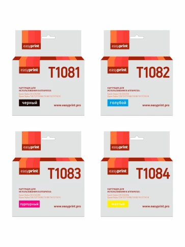 Комплект картриджей EasyPrint IE-T1085_SET (C13T0921) для Epson T0925/T1085: черный, голубой, пурпурный, желтый фото 1