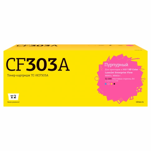 Тонер-картридж T2 TC-HCF303A (CF303A) для HP CLJ Enterprise Flow M880z/880z+ (32000 стр.) пурпурный, с чипом фото 1
