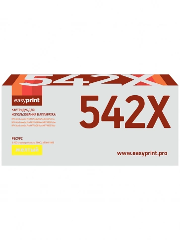 Картридж EasyPrint LH-CF542X (CF542X) для HP Color LaserJet Pro M254, M280, M281 (2500 стр.) желтый, с чипом фото 2