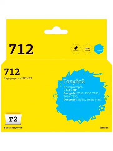 Картридж T2 IC-H3ED67A (3ED67A) для HP DesignJet 10, 30, 50, T630, T650, DesignJet Studio, Studio Steel, голубой, с чипом фото 1