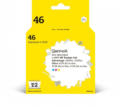 Картридж T2 IC-H638 (CZ638AE) для HP Deskjet Ink Advantage 2020hc, 2029, 2520hc, 2529, 4729, 5738, 5739, цветной фото 1
