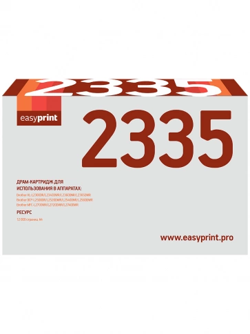 Драм-картридж EasyPrint DB-2335 (DR-2335) для Brother HL-L2300, DCP-L2500, MFC-L2700 (12000 стр.) фото 1