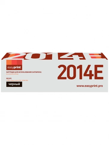 Тонер-картридж EasyPrint LR-MP2014H (MP2014H) для Ricoh Aficio MP 2014D, AD (12000стр.) фото 2