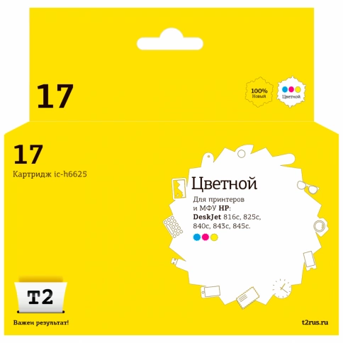 Картридж EasyPrint IC-H6625 (C6625A) для HP Deskjet 816c, 825c, 840c, 843c, 845c, цветной фото 1
